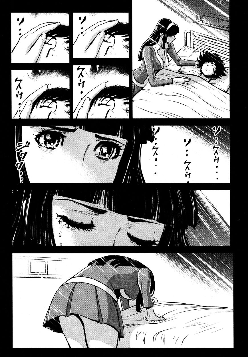 Shin Mazinger Zero Chapter 16 page 13 - Chapter 16