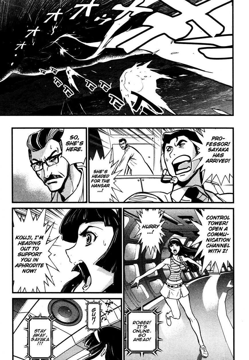 Shin Mazinger Zero Chapter 16 page 22 - Chapter 16