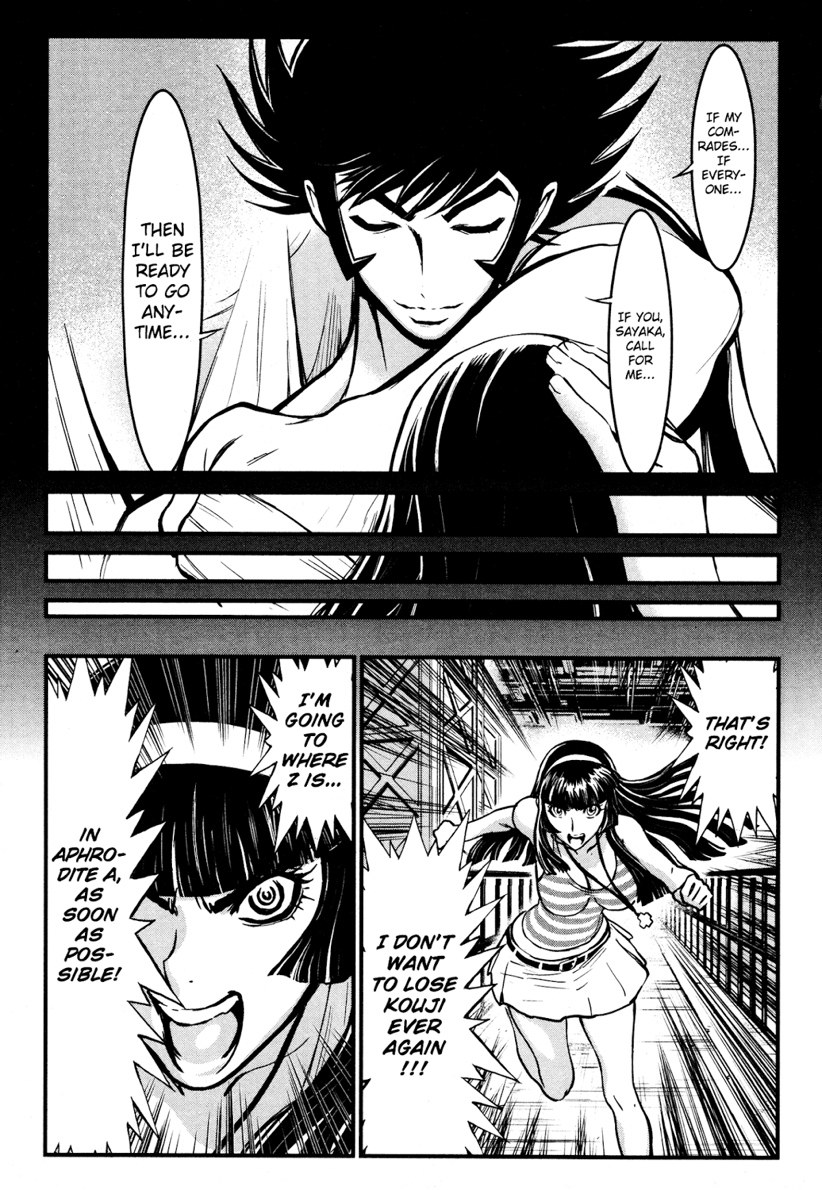 Shin Mazinger Zero Chapter 17.2 page 17 - Chapter 17 v2 : Fierce! The Iron Mask Army vs the Armed Citizens