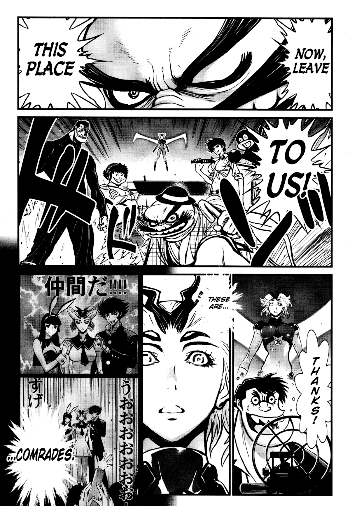Shin Mazinger Zero Chapter 17.2 page 32 - Chapter 17 v2 : Fierce! The Iron Mask Army vs the Armed Citizens