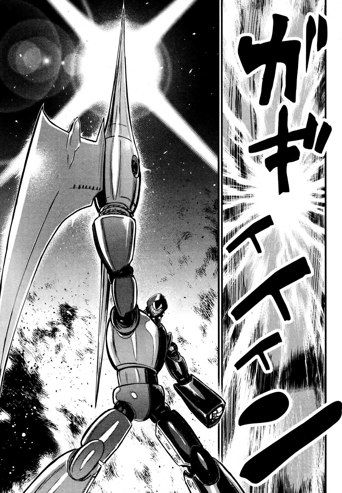 Shin Mazinger Zero Chapter 18.2 page 33 - Chapter 18 v2 : A Cowardly Stratagem and a Maiden's Determination