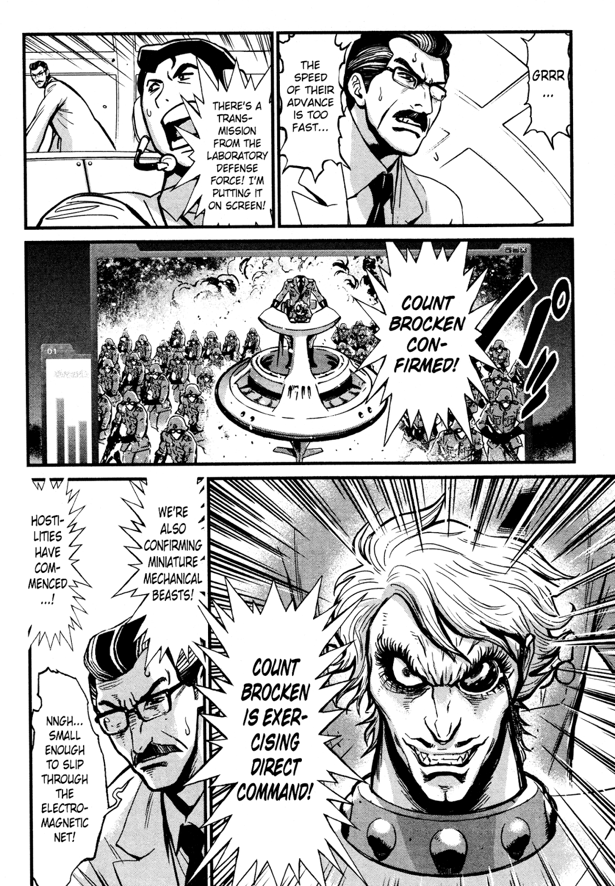 Shin Mazinger Zero Chapter 18.2 page 6 - Chapter 18 v2 : A Cowardly Stratagem and a Maiden's Determination