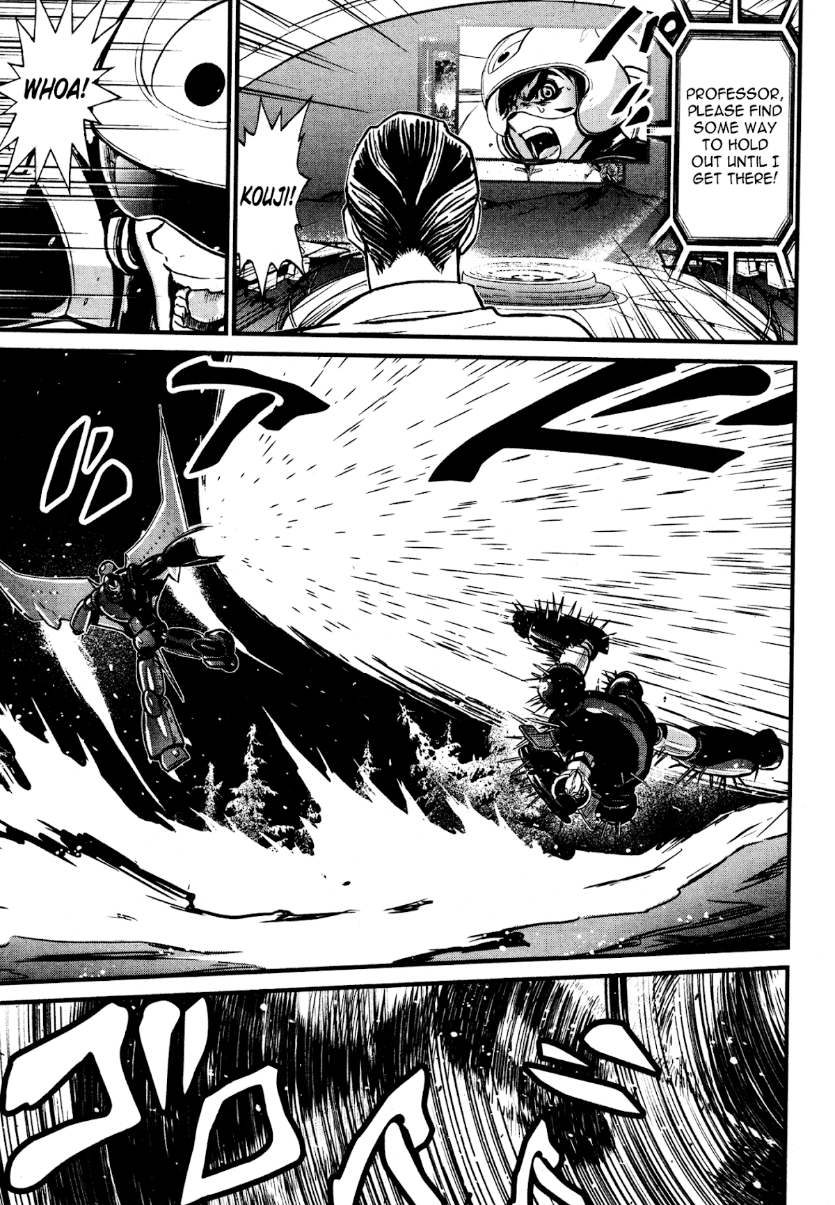 Shin Mazinger Zero Chapter 18.2 page 7 - Chapter 18 v2 : A Cowardly Stratagem and a Maiden's Determination