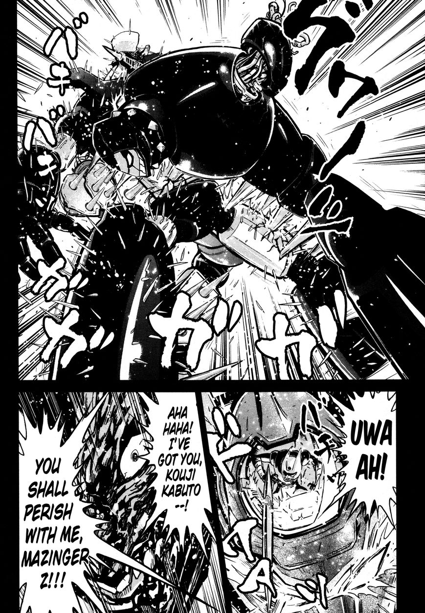 Shin Mazinger Zero Chapter 19 page 17 - Chapter 19 : Ashura's Dream and Kouji's Terror
