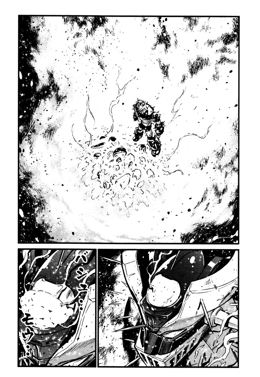 Shin Mazinger Zero Chapter 19 page 30 - Chapter 19 : Ashura's Dream and Kouji's Terror