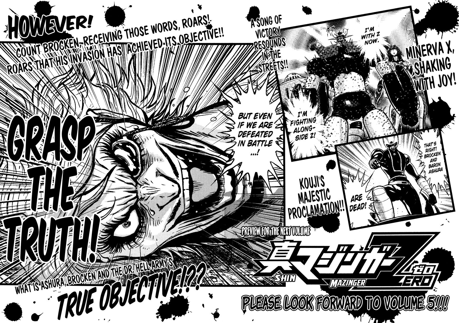 Shin Mazinger Zero Chapter 19 page 33 - Chapter 19 : Ashura's Dream and Kouji's Terror