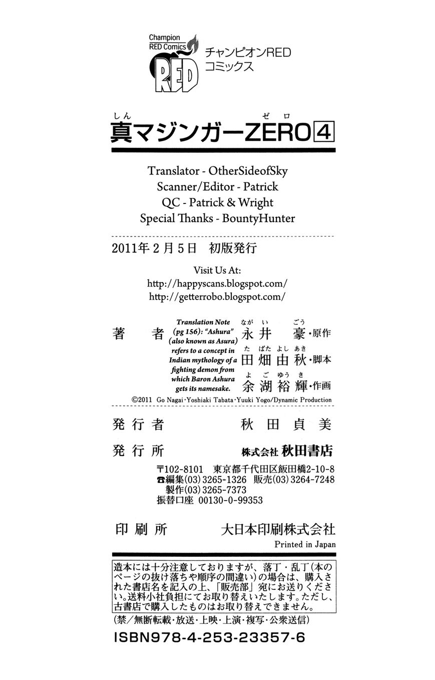 Shin Mazinger Zero Chapter 19 page 34 - Chapter 19 : Ashura's Dream and Kouji's Terror