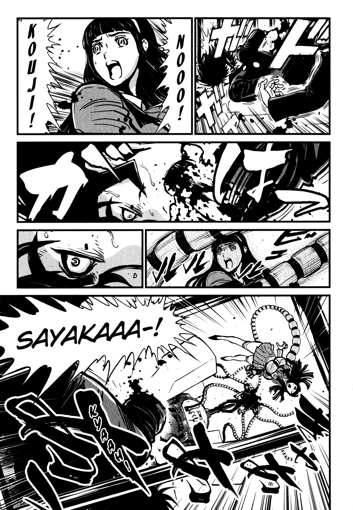 Shin Mazinger Zero Chapter 2.4 page 12 - Chapter 2 v4 : Terror! The Kabuto Family Extermination Plan