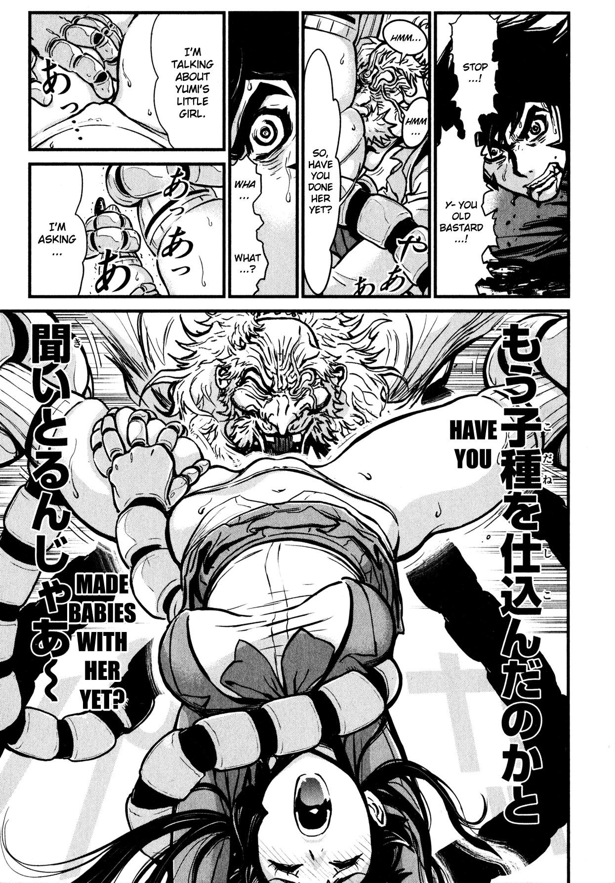 Shin Mazinger Zero Chapter 2.4 page 14 - Chapter 2 v4 : Terror! The Kabuto Family Extermination Plan