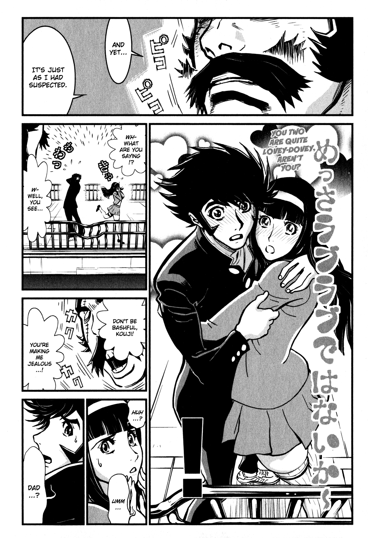 Shin Mazinger Zero Chapter 2.4 page 2 - Chapter 2 v4 : Terror! The Kabuto Family Extermination Plan