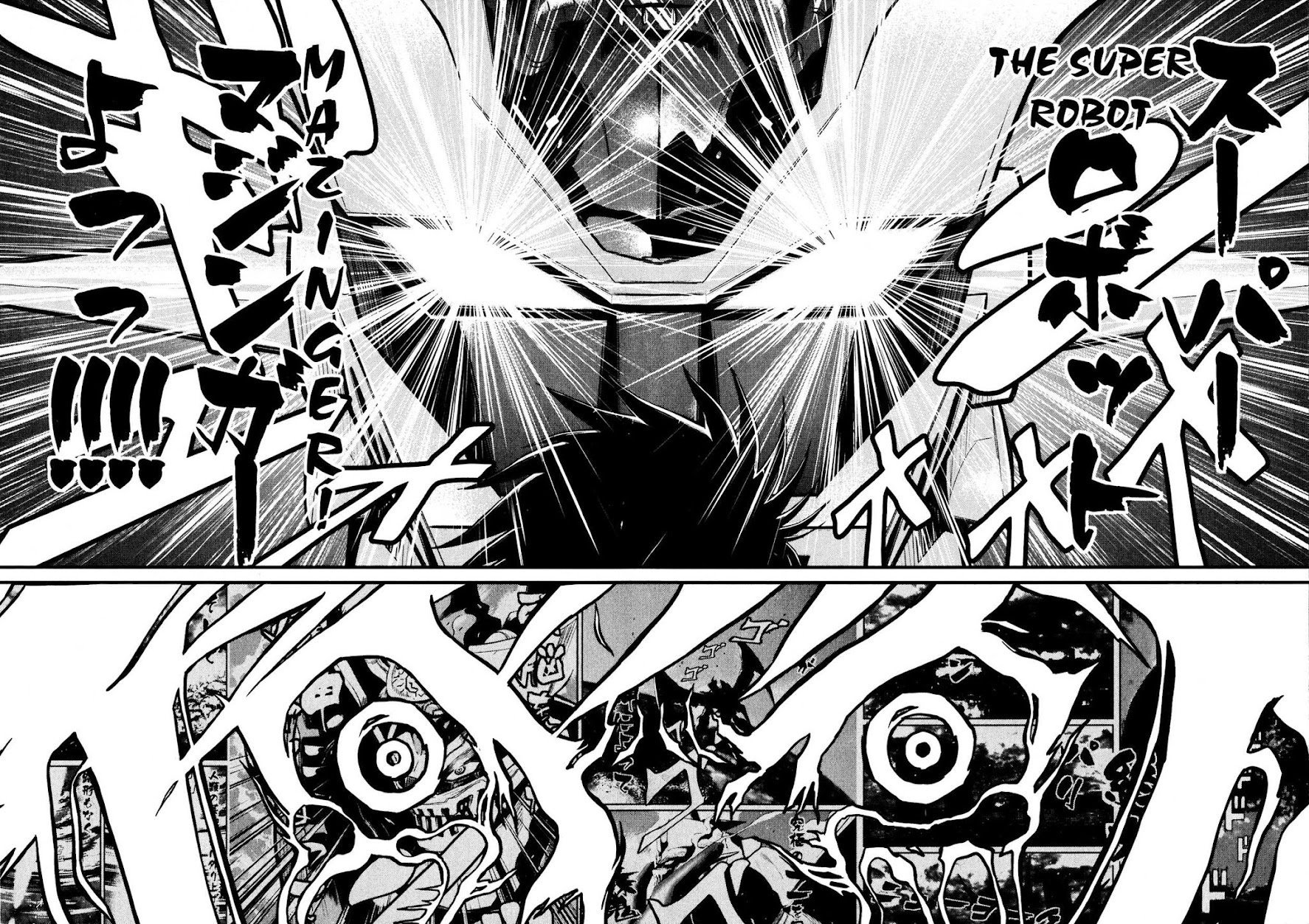 Shin Mazinger Zero Chapter 2.4 page 21 - Chapter 2 v4 : Terror! The Kabuto Family Extermination Plan