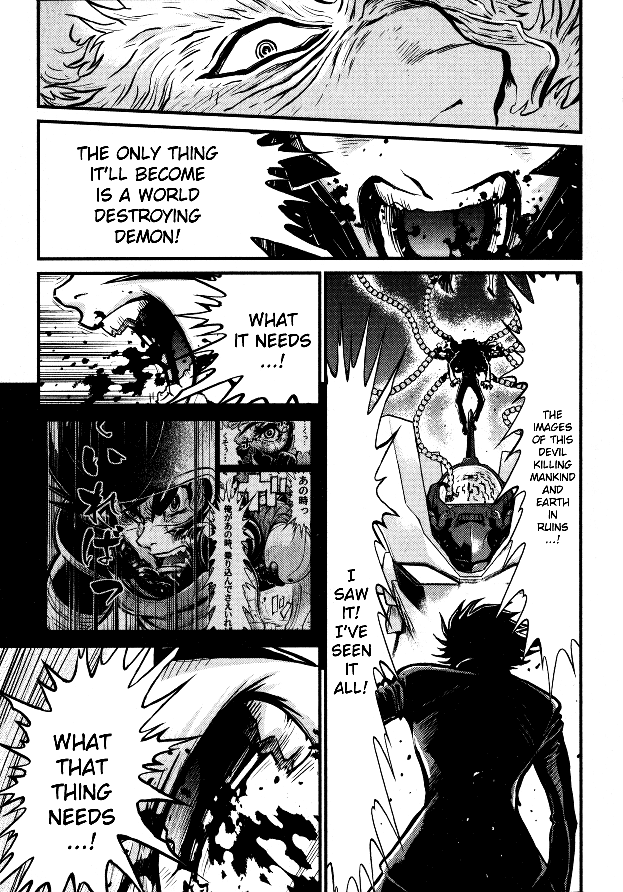 Shin Mazinger Zero Chapter 2.4 page 23 - Chapter 2 v4 : Terror! The Kabuto Family Extermination Plan