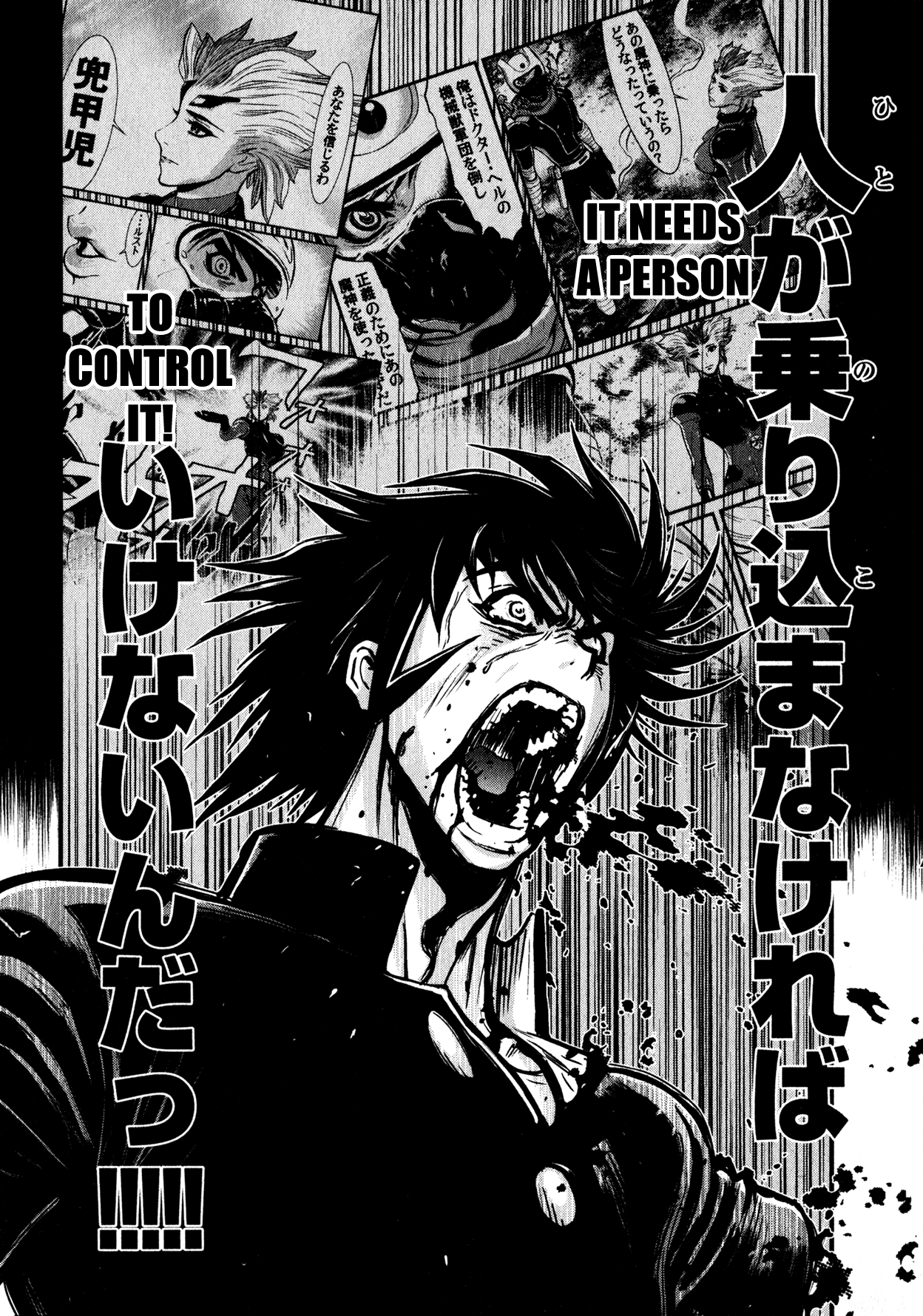 Shin Mazinger Zero Chapter 2.4 page 24 - Chapter 2 v4 : Terror! The Kabuto Family Extermination Plan