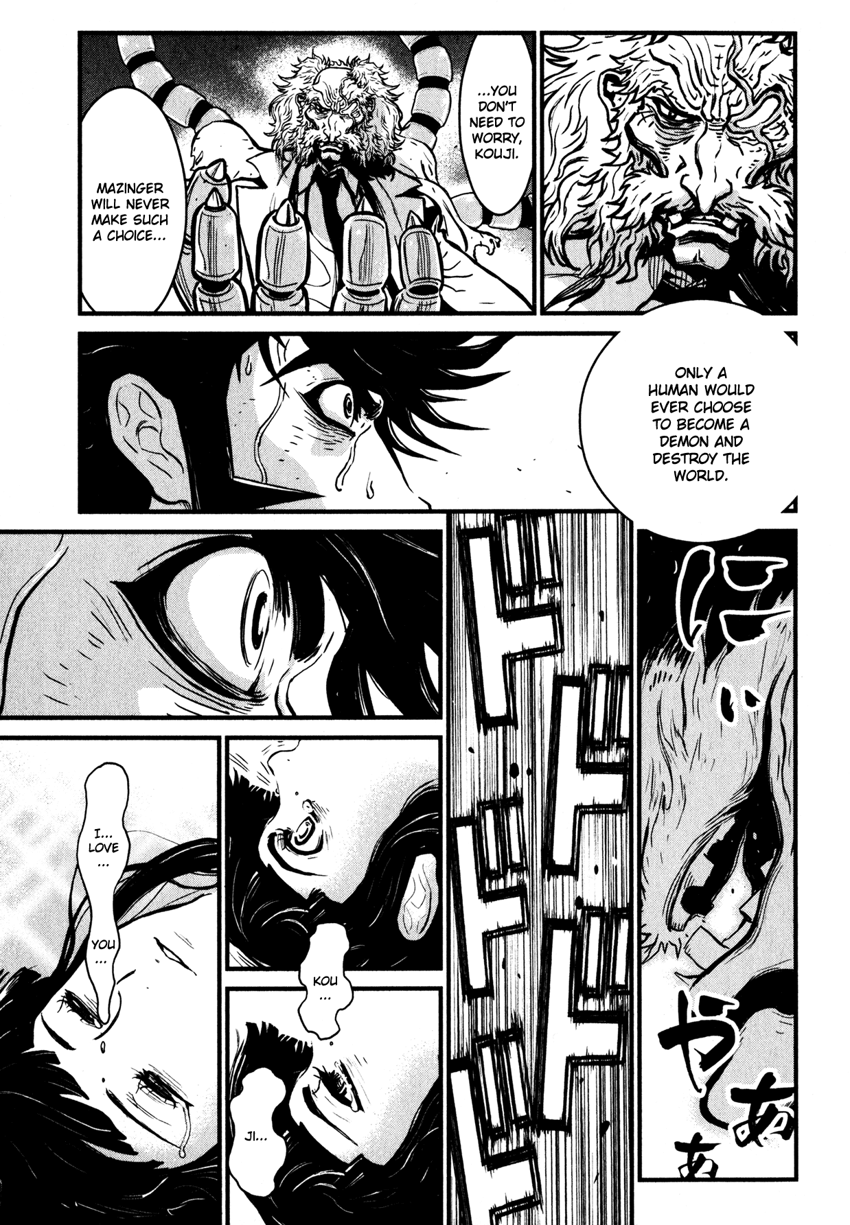 Shin Mazinger Zero Chapter 2.4 page 25 - Chapter 2 v4 : Terror! The Kabuto Family Extermination Plan