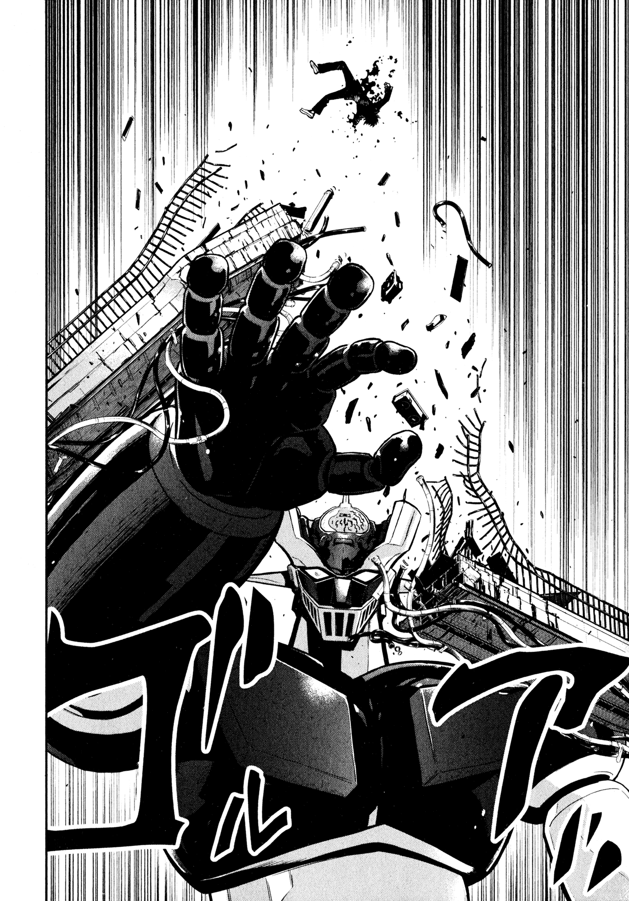 Shin Mazinger Zero Chapter 2.4 page 32 - Chapter 2 v4 : Terror! The Kabuto Family Extermination Plan