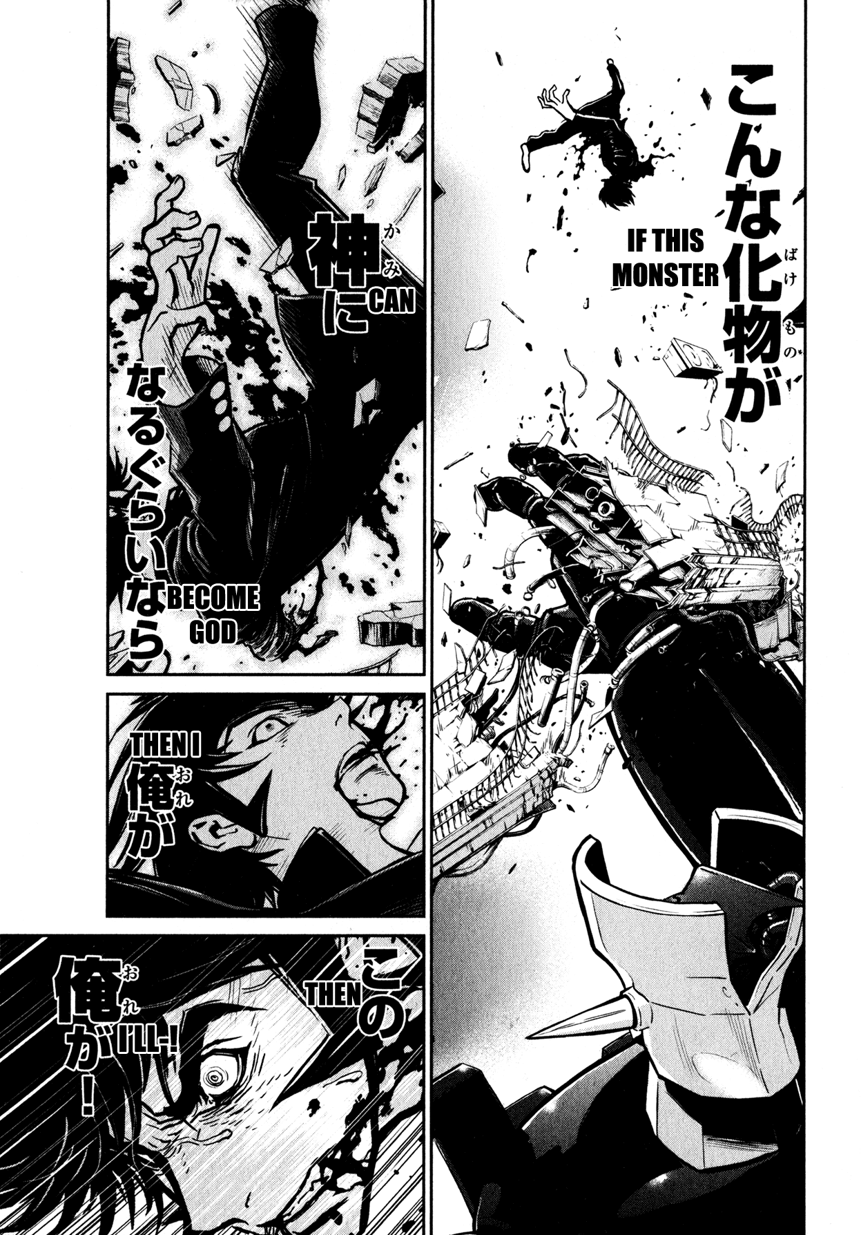 Shin Mazinger Zero Chapter 2.4 page 33 - Chapter 2 v4 : Terror! The Kabuto Family Extermination Plan