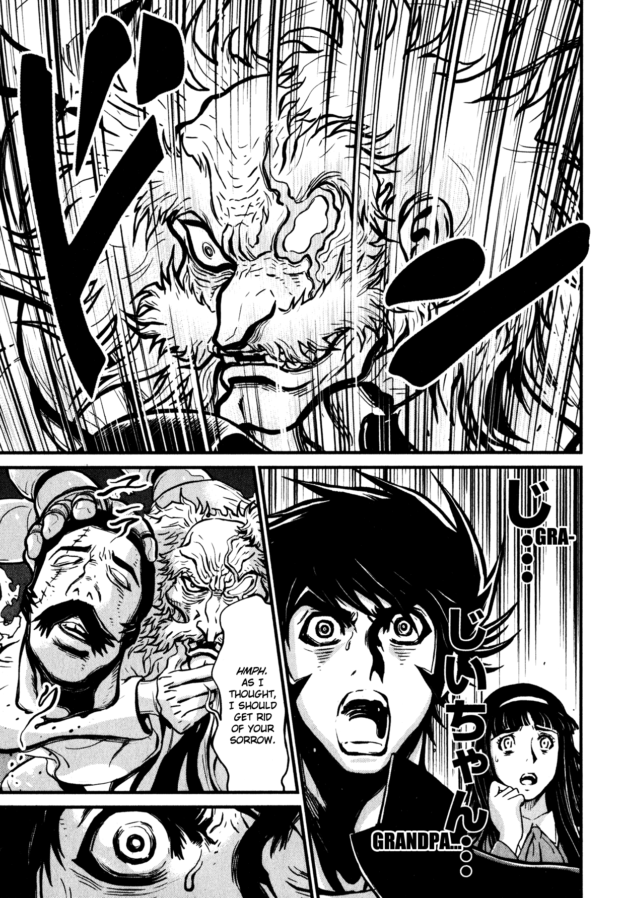Shin Mazinger Zero Chapter 2.4 page 5 - Chapter 2 v4 : Terror! The Kabuto Family Extermination Plan