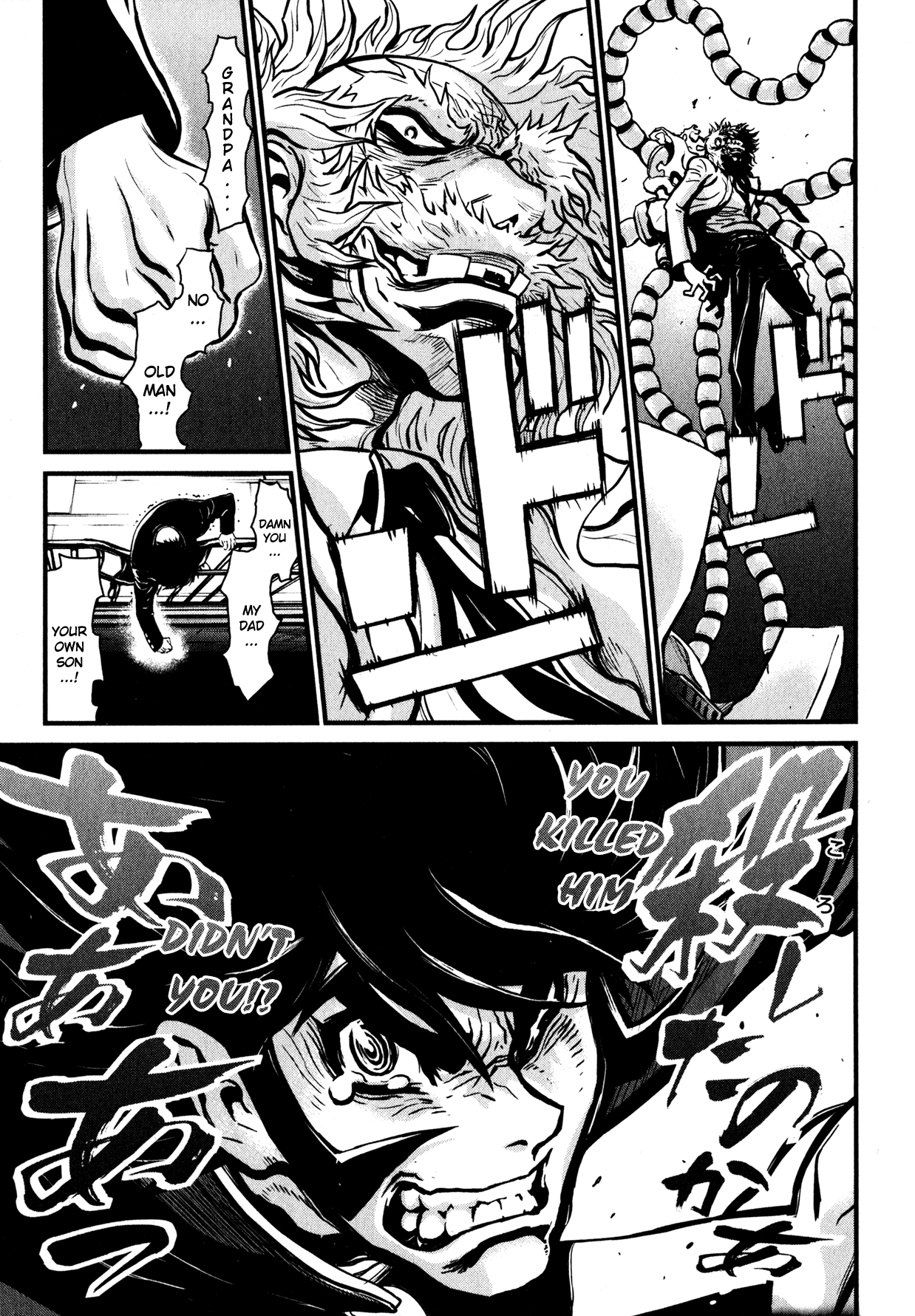 Shin Mazinger Zero Chapter 2.4 page 7 - Chapter 2 v4 : Terror! The Kabuto Family Extermination Plan