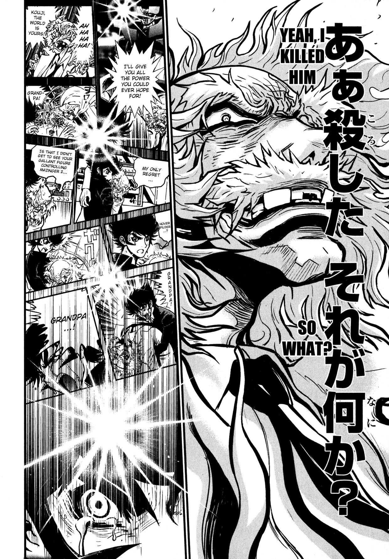 Shin Mazinger Zero Chapter 2.4 page 8 - Chapter 2 v4 : Terror! The Kabuto Family Extermination Plan