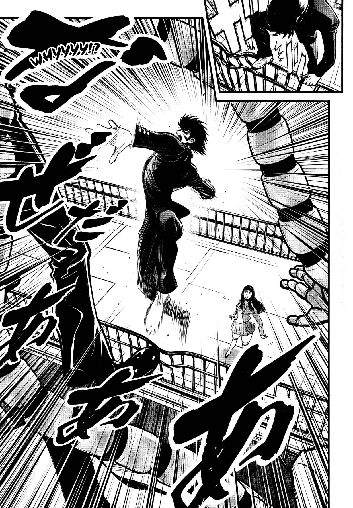 Shin Mazinger Zero Chapter 2.4 page 9 - Chapter 2 v4 : Terror! The Kabuto Family Extermination Plan