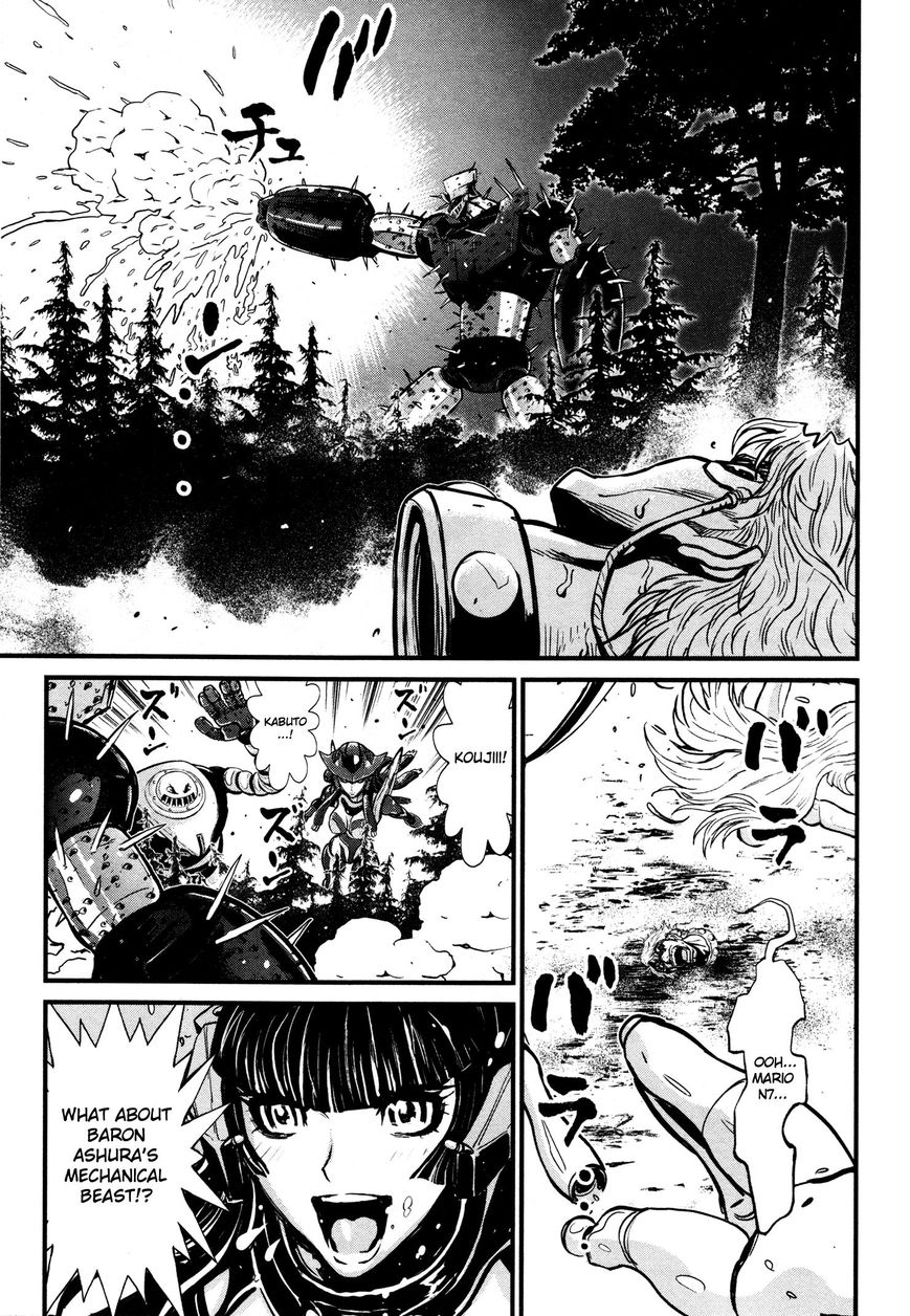 Shin Mazinger Zero Chapter 20 page 15 - Chapter 20 : The Sundered Sky