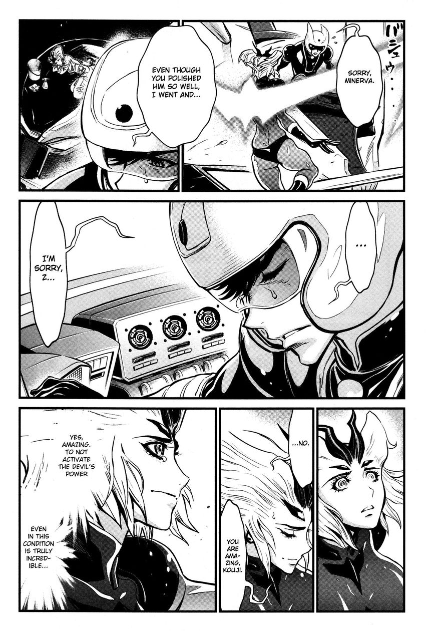 Shin Mazinger Zero Chapter 20 page 18 - Chapter 20 : The Sundered Sky