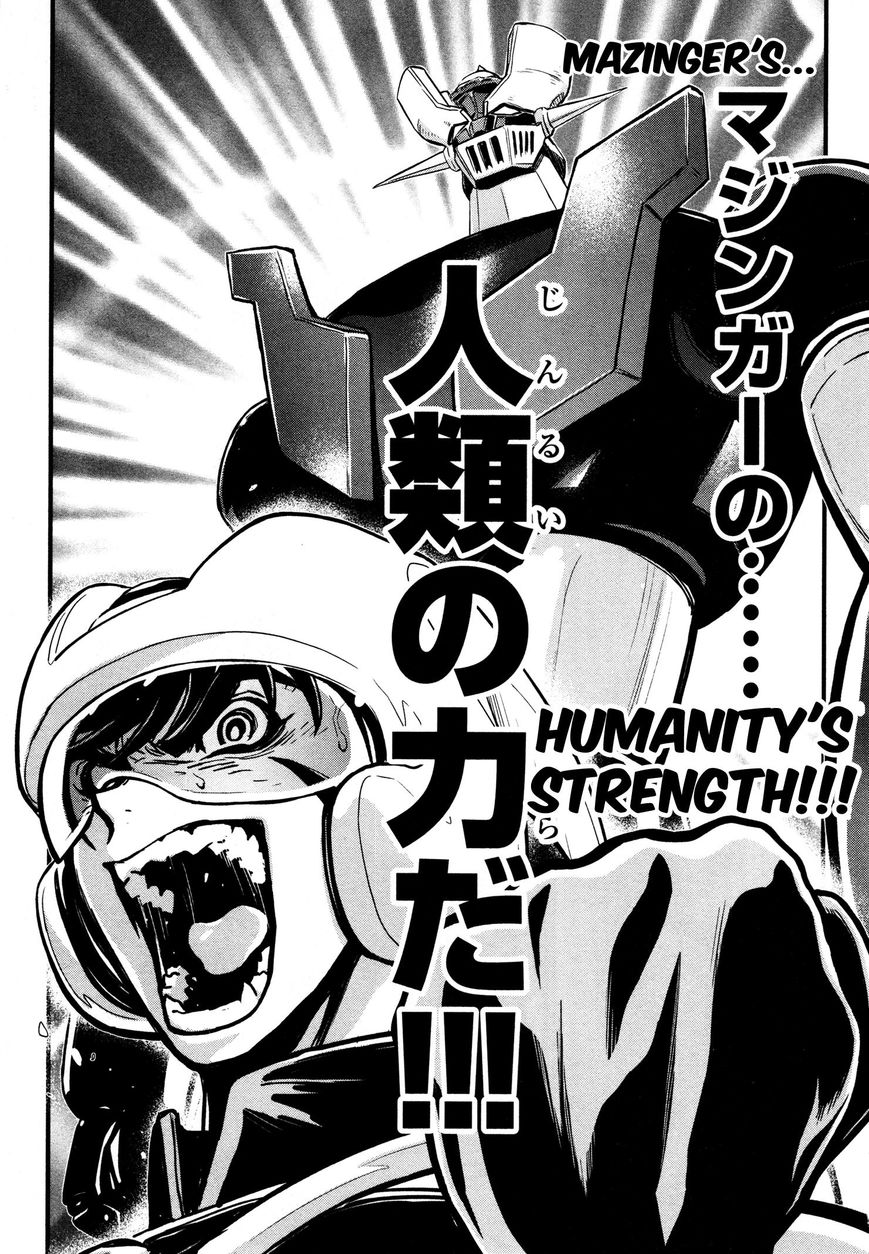 Shin Mazinger Zero Chapter 20 page 23 - Chapter 20 : The Sundered Sky