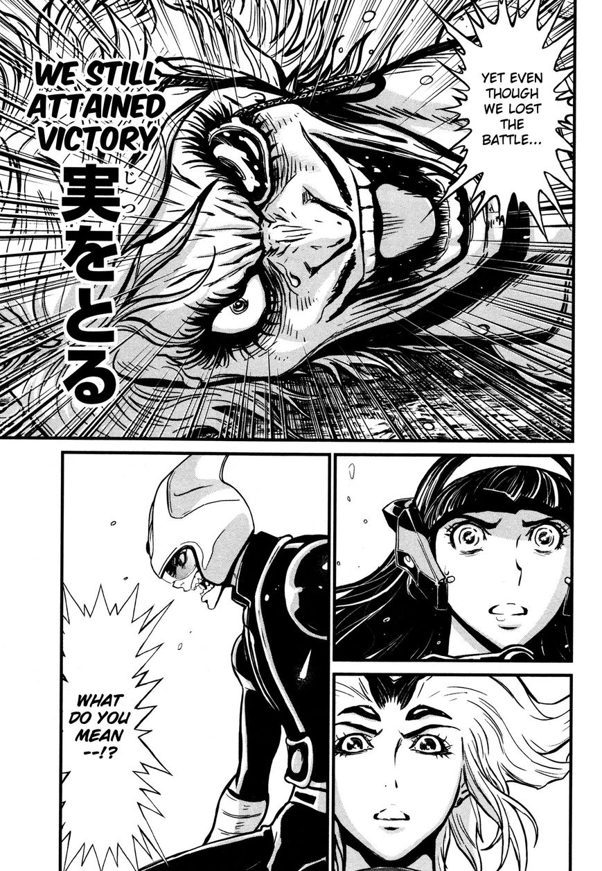 Shin Mazinger Zero Chapter 20 page 26 - Chapter 20 : The Sundered Sky