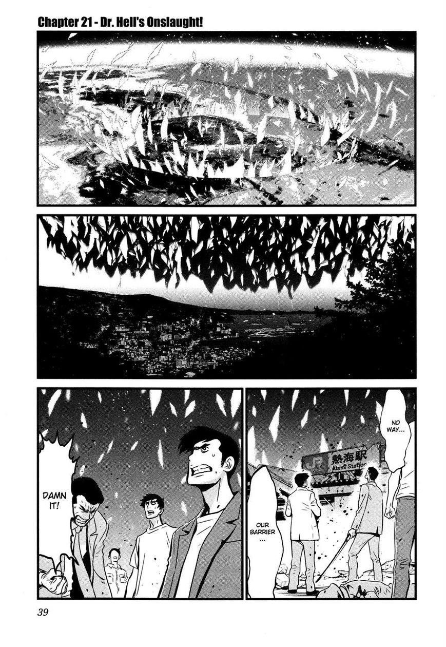 Shin Mazinger Zero Chapter 21 page 1 - Chapter 21