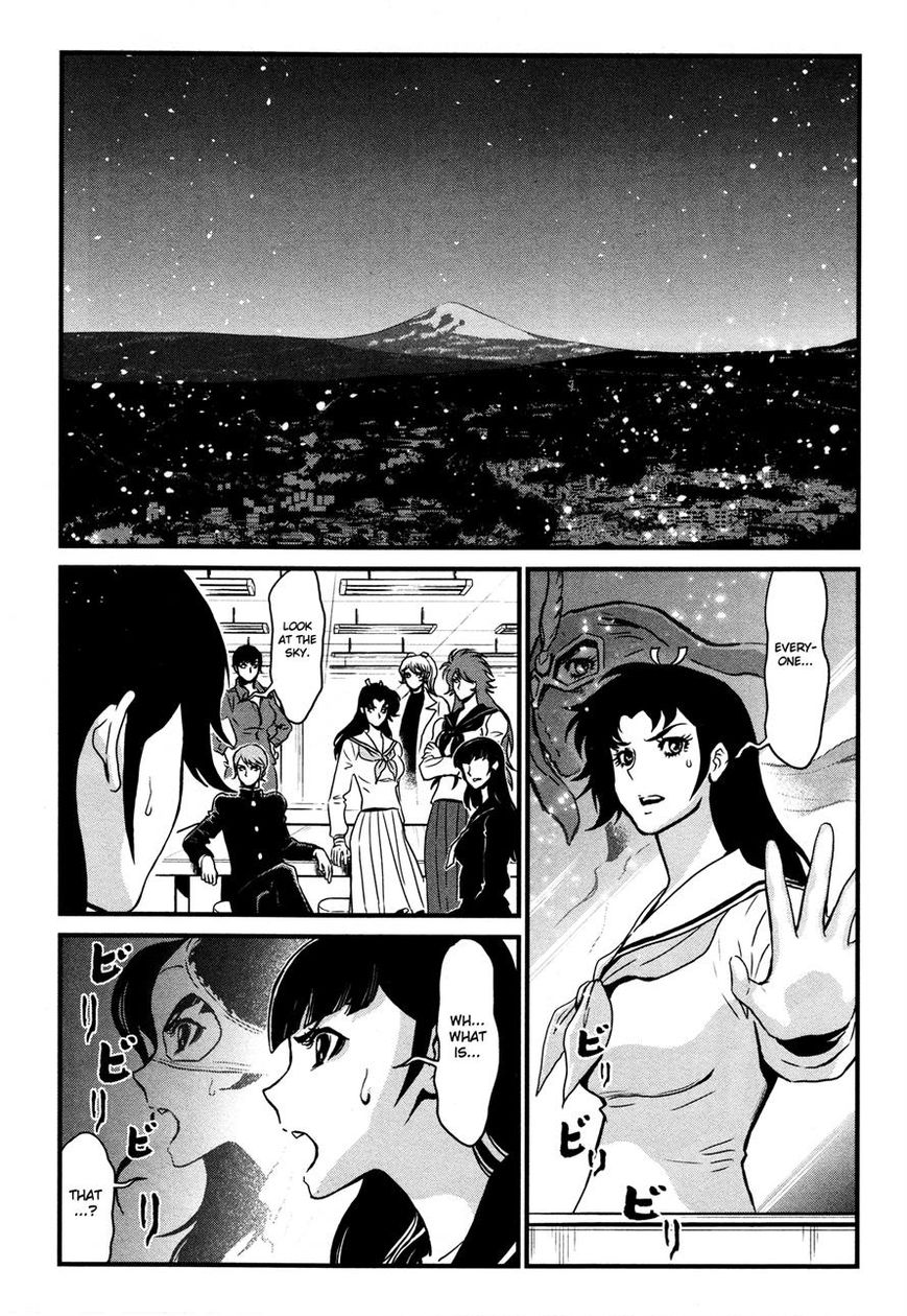 Shin Mazinger Zero Chapter 21 page 24 - Chapter 21