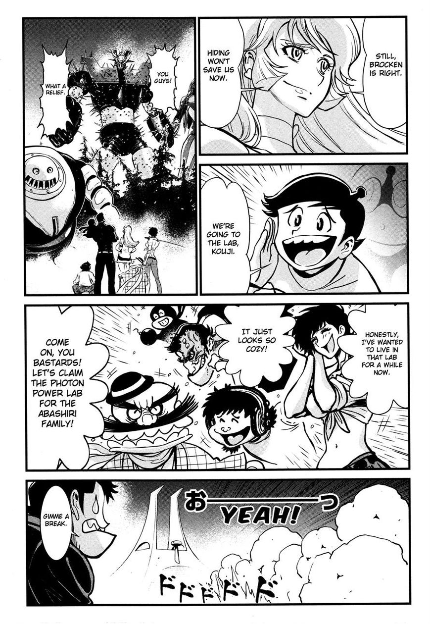 Shin Mazinger Zero Chapter 21 page 7 - Chapter 21