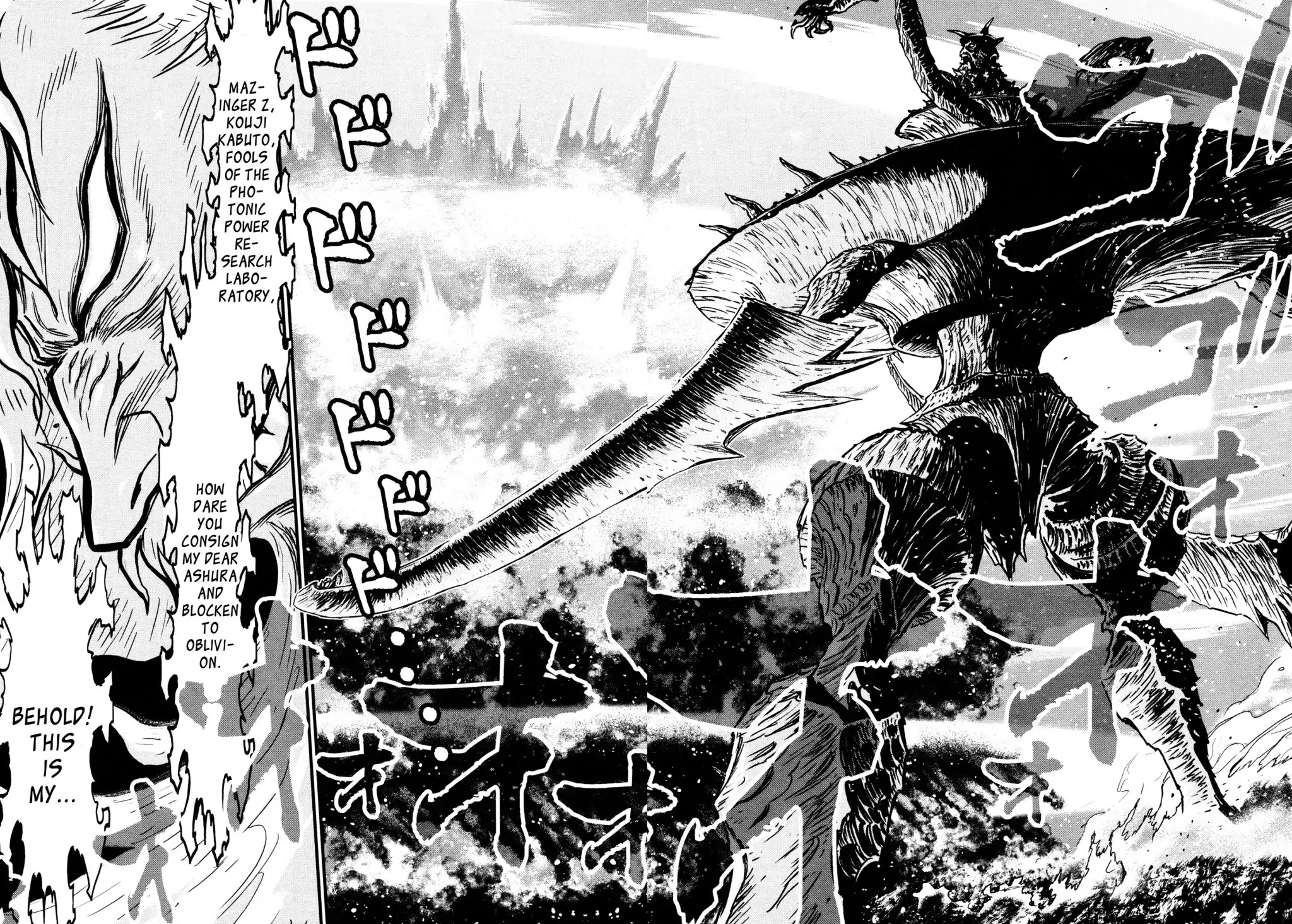 Shin Mazinger Zero Chapter 22 page 12 - Chapter 22: The Giant Who Split The Earth