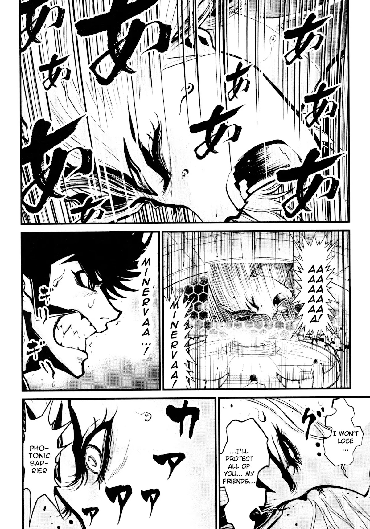 Shin Mazinger Zero Chapter 22 page 23 - Chapter 22: The Giant Who Split The Earth