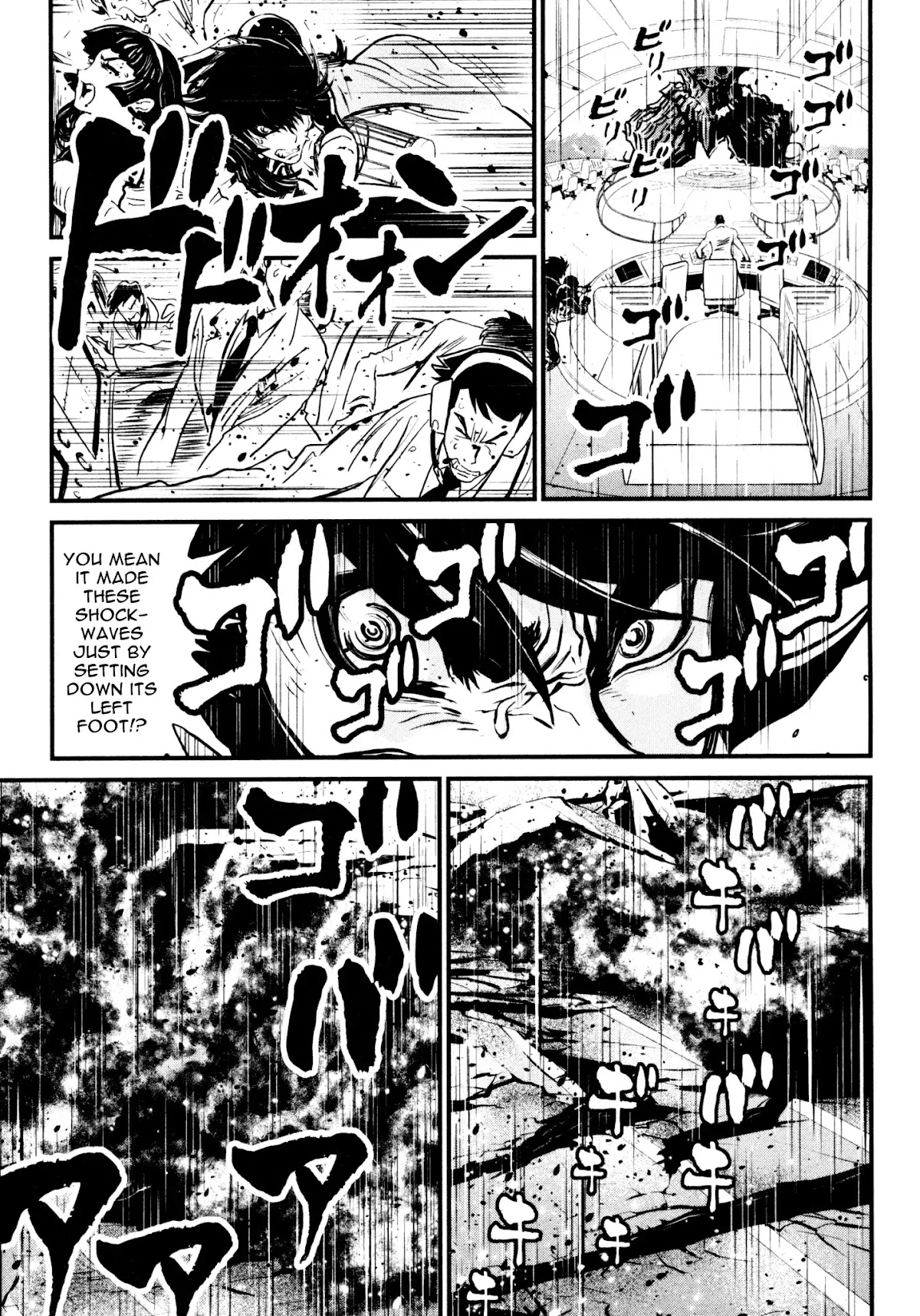 Shin Mazinger Zero Chapter 22 page 5 - Chapter 22: The Giant Who Split The Earth