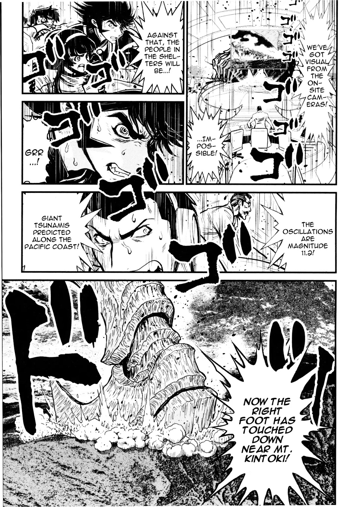 Shin Mazinger Zero Chapter 22 page 7 - Chapter 22: The Giant Who Split The Earth