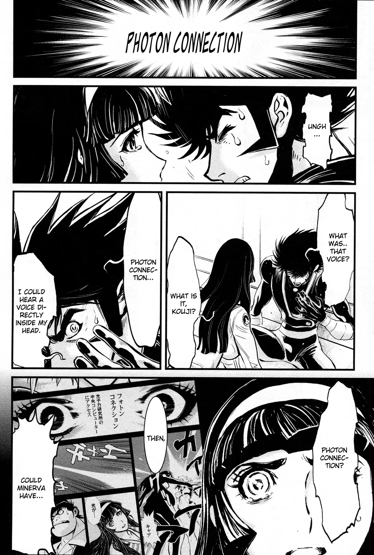 Shin Mazinger Zero Chapter 23 page 19 - Chapter 23: Confession