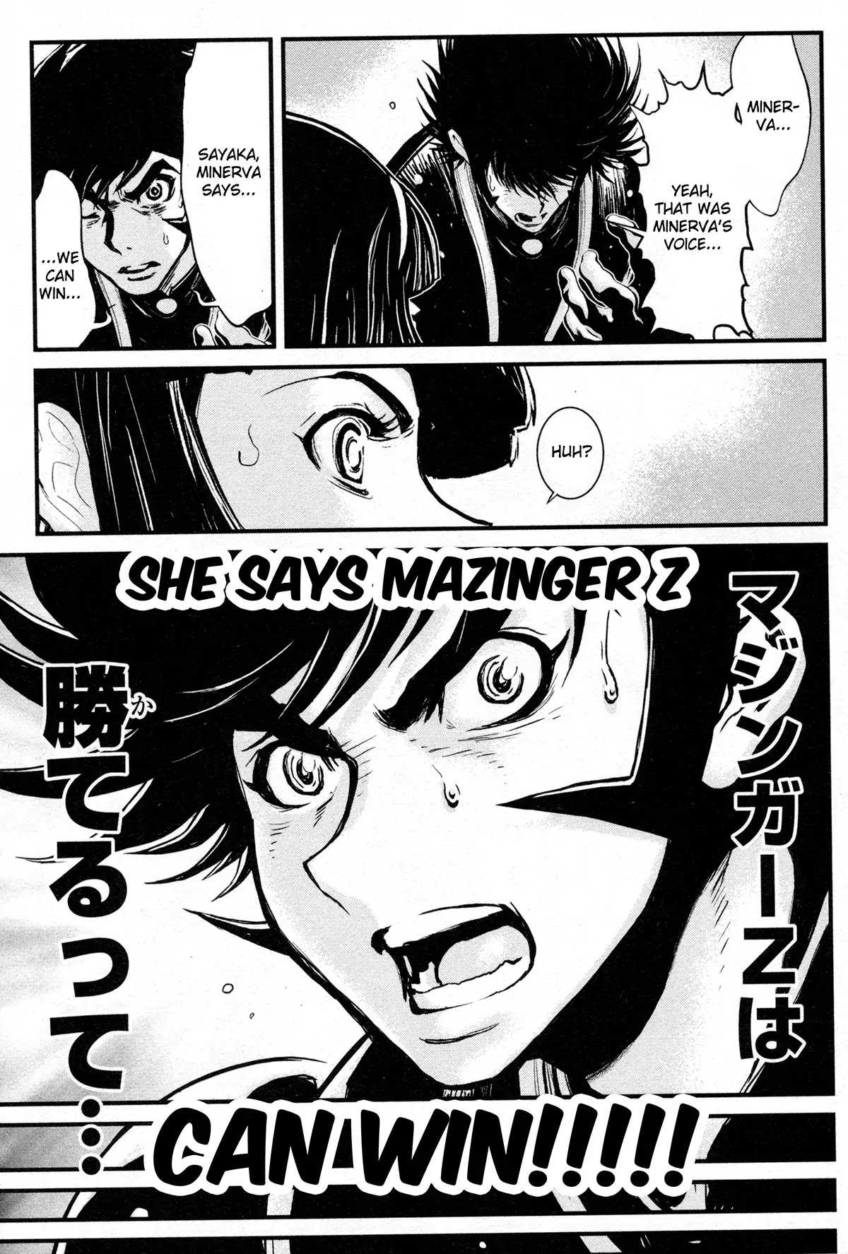 Shin Mazinger Zero Chapter 23 page 20 - Chapter 23: Confession