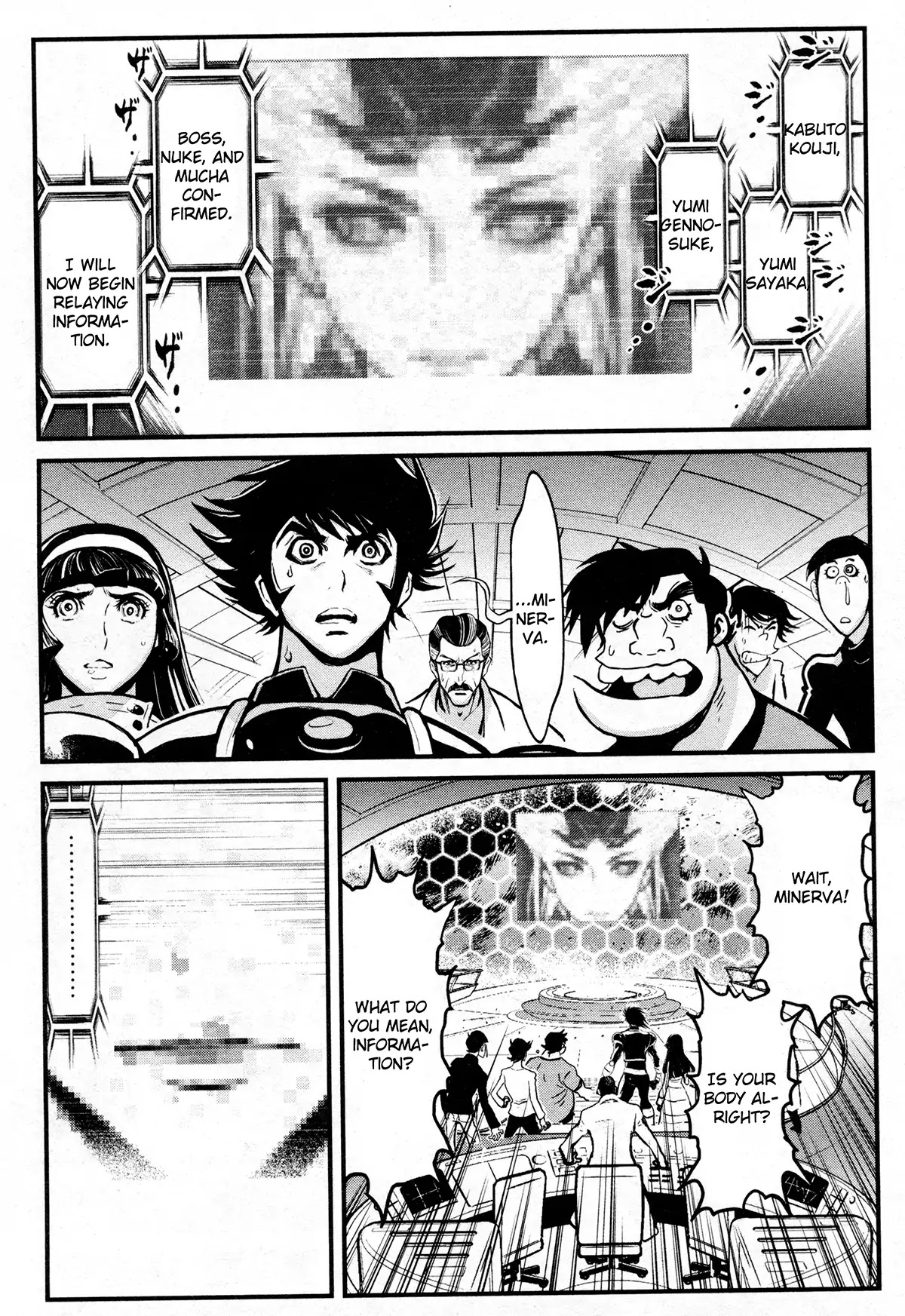 Shin Mazinger Zero Chapter 23 page 21 - Chapter 23: Confession