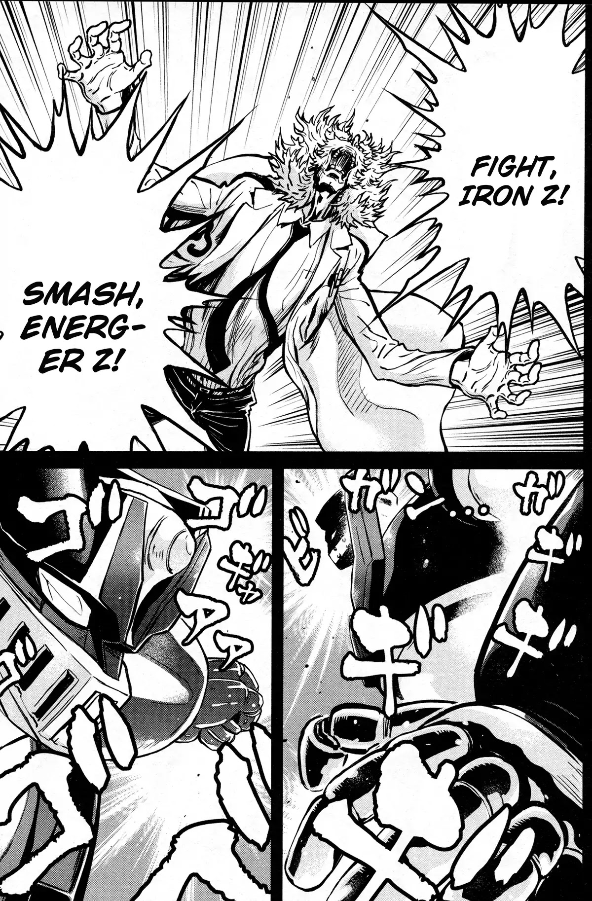Shin Mazinger Zero Chapter 23 page 29 - Chapter 23: Confession