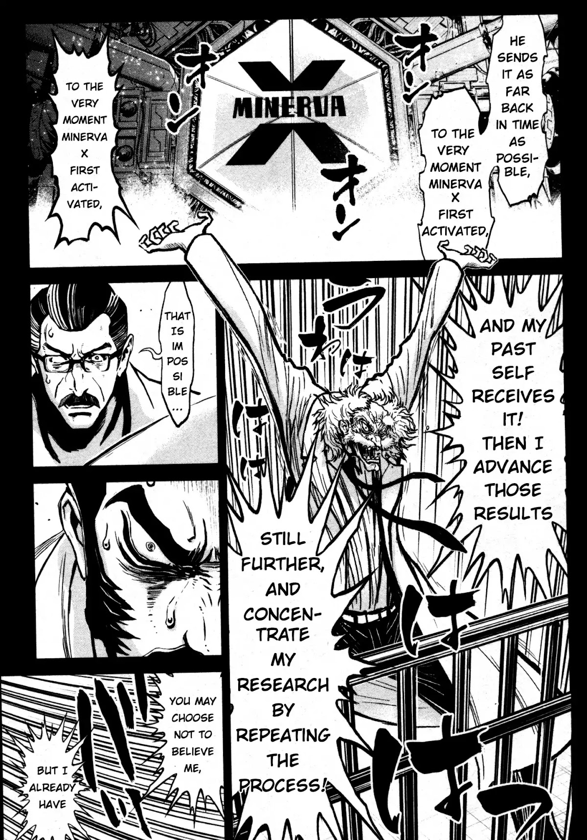 Shin Mazinger Zero Chapter 24 page 12 - Chapter 24: To A Genius, A Night May Be More Than A Night