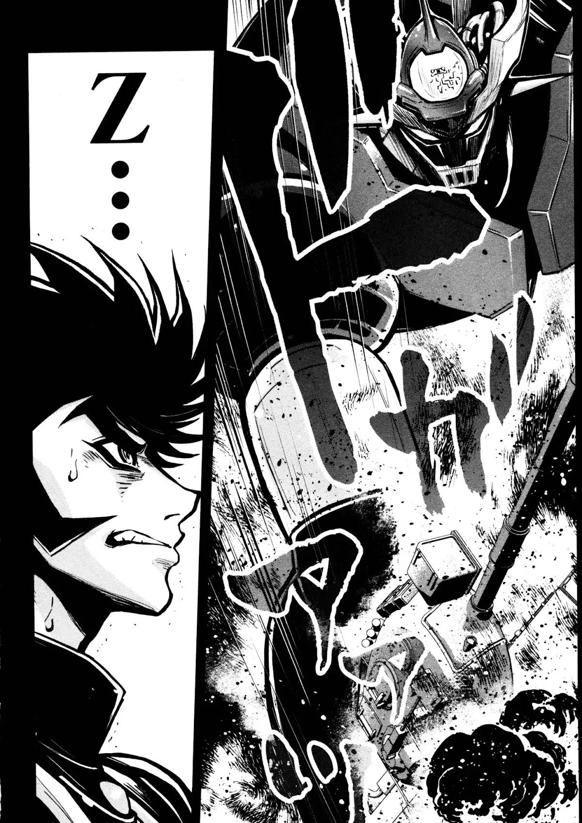 Shin Mazinger Zero Chapter 24 page 33 - Chapter 24: To A Genius, A Night May Be More Than A Night