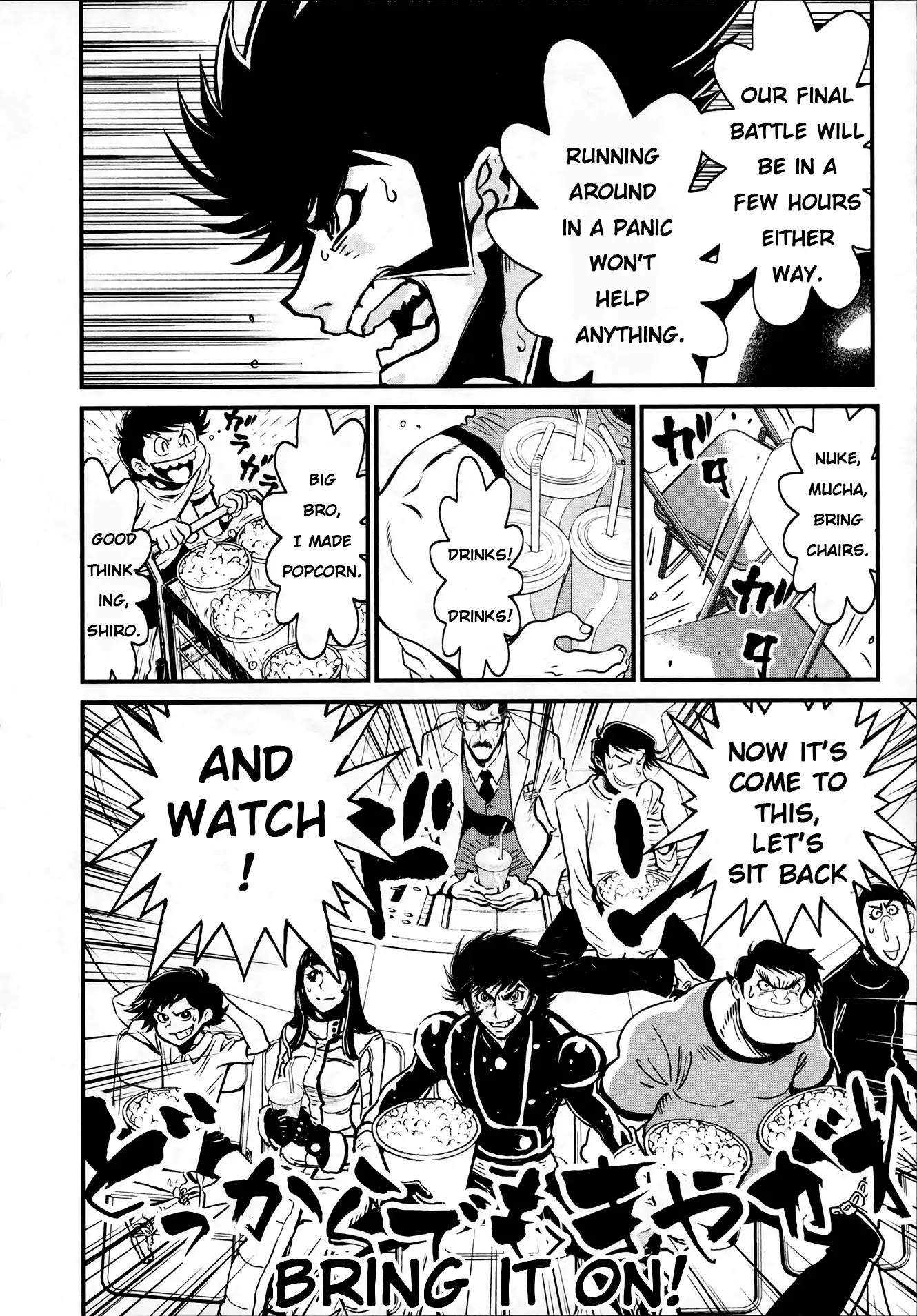 Shin Mazinger Zero Chapter 25 page 14 - Chapter 25: A Budding Heart's First Beats