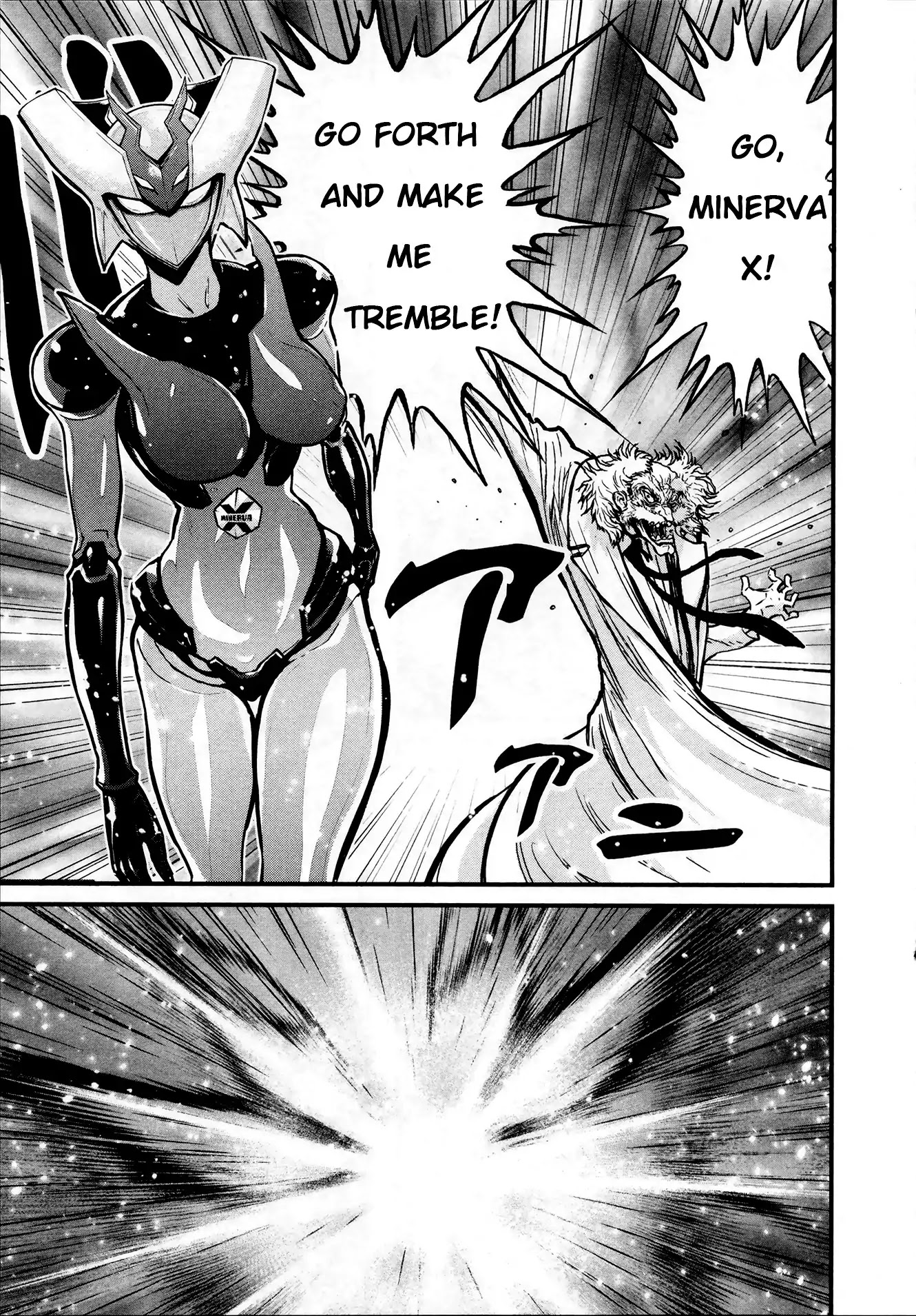 Shin Mazinger Zero Chapter 25 page 21 - Chapter 25: A Budding Heart's First Beats