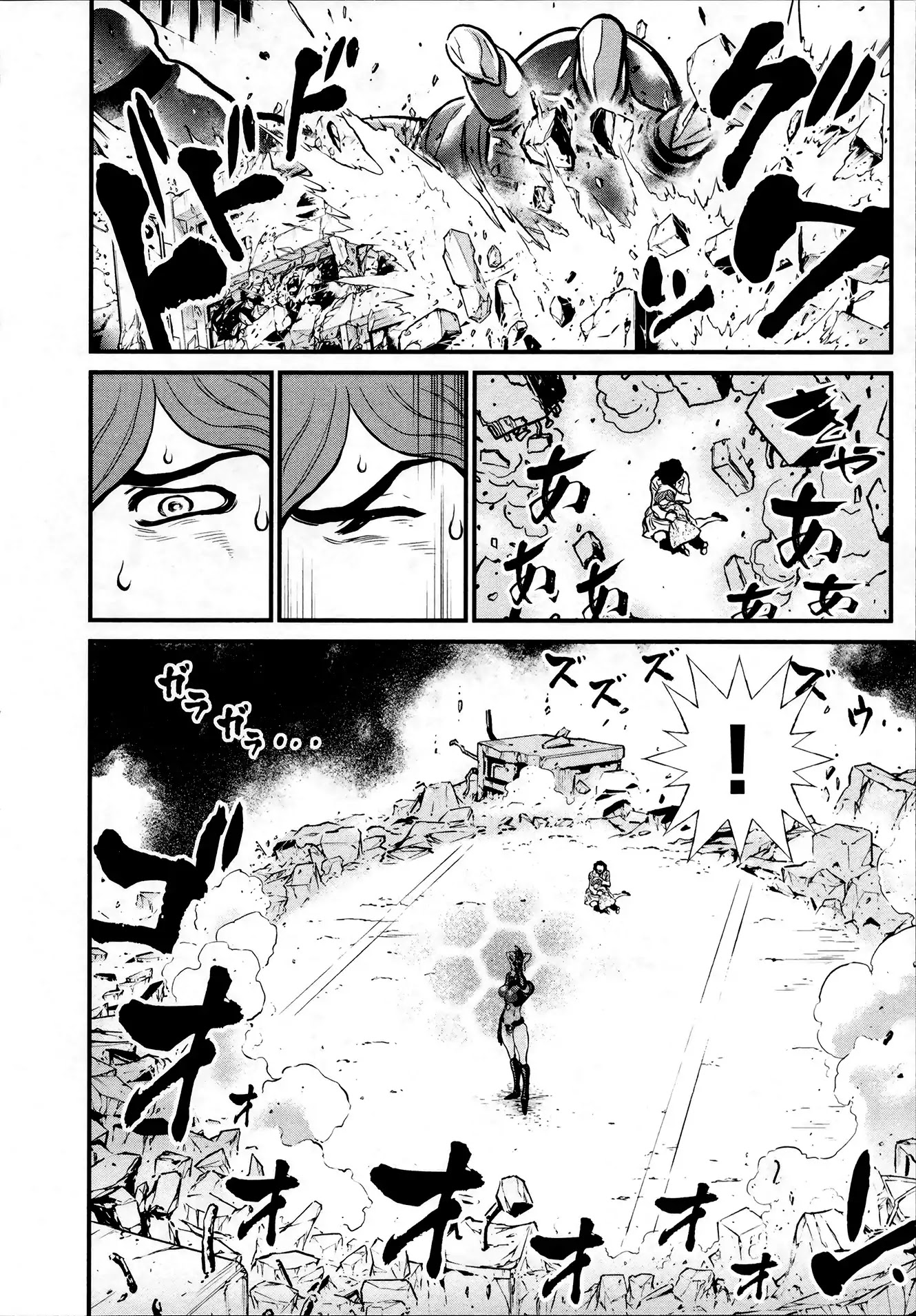 Shin Mazinger Zero Chapter 25 page 26 - Chapter 25: A Budding Heart's First Beats