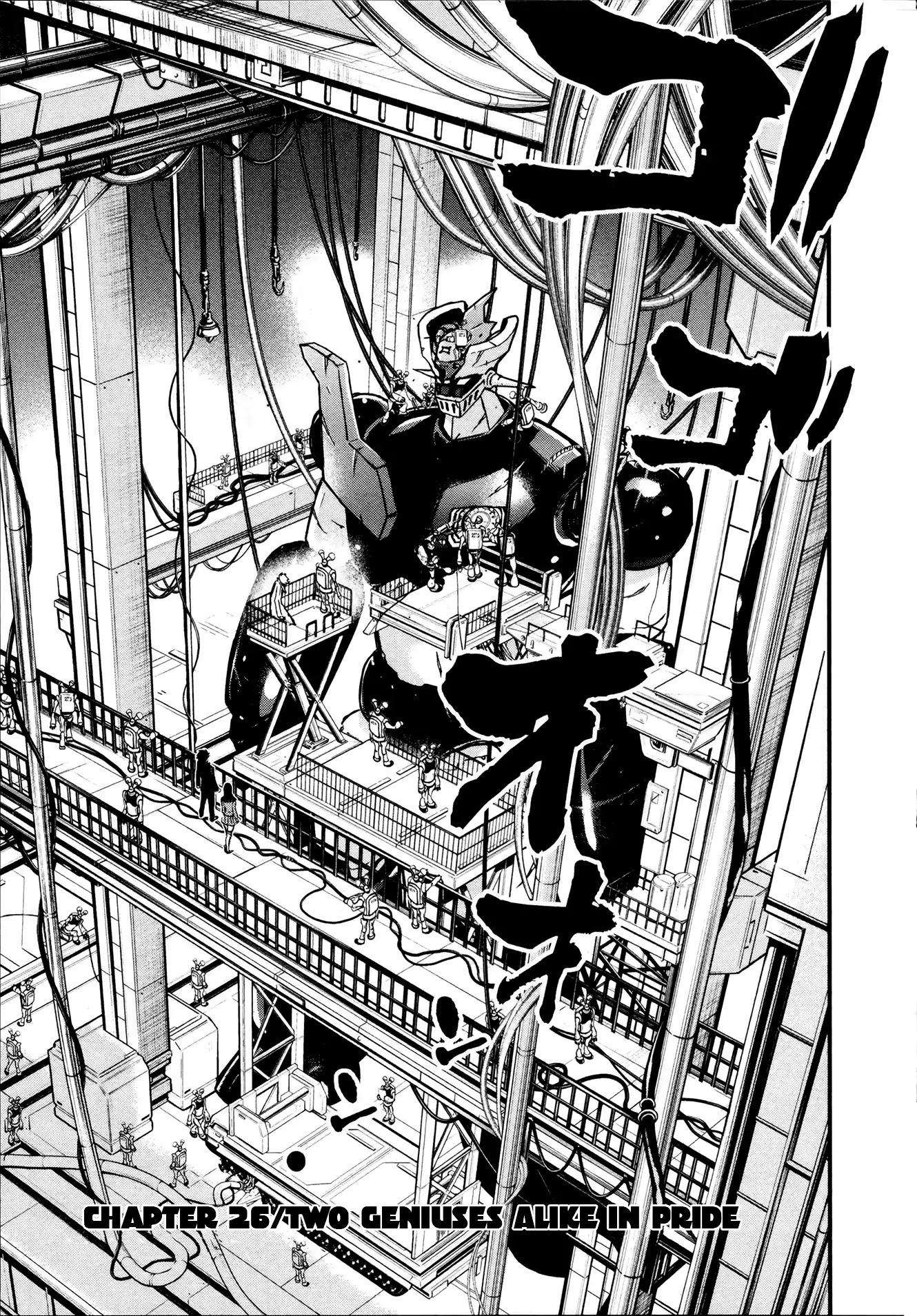 Shin Mazinger Zero Chapter 26 page 4 - Chapter 26: Two Geniuses Alike In Pride