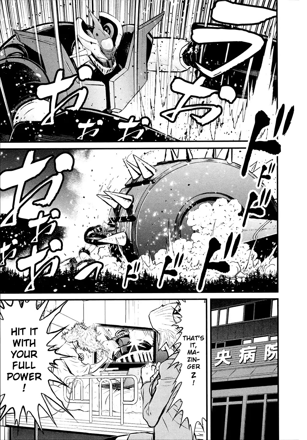 Shin Mazinger Zero Chapter 27 page 19 - Chapter 27: A Genius First Becomes a Grandfather