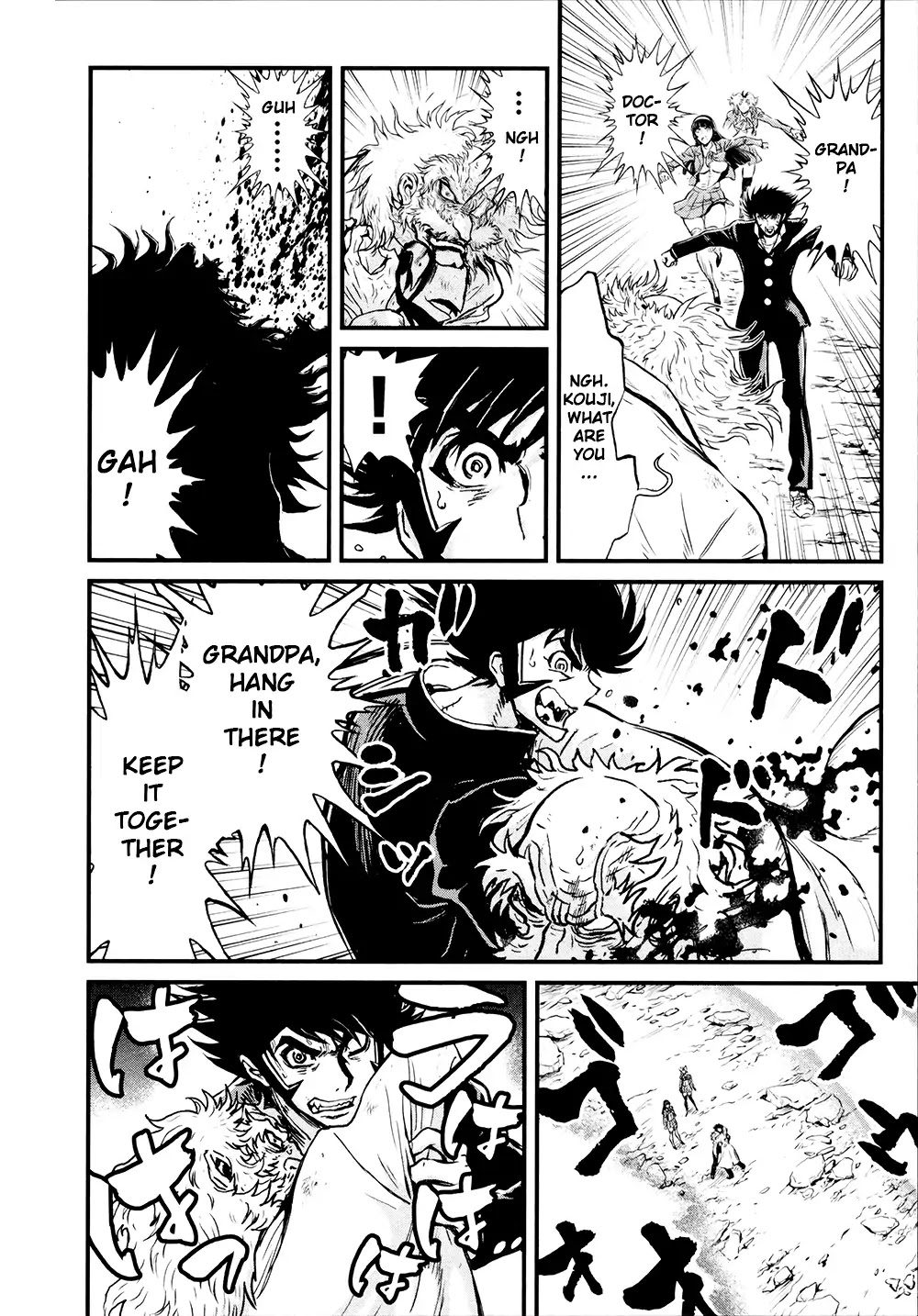 Shin Mazinger Zero Chapter 27 page 2 - Chapter 27: A Genius First Becomes a Grandfather