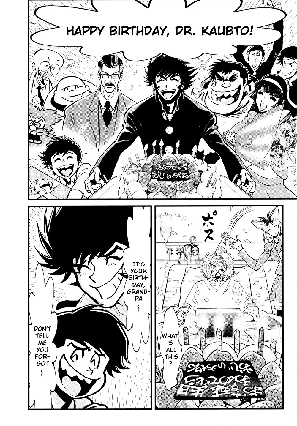 Shin Mazinger Zero Chapter 27 page 24 - Chapter 27: A Genius First Becomes a Grandfather