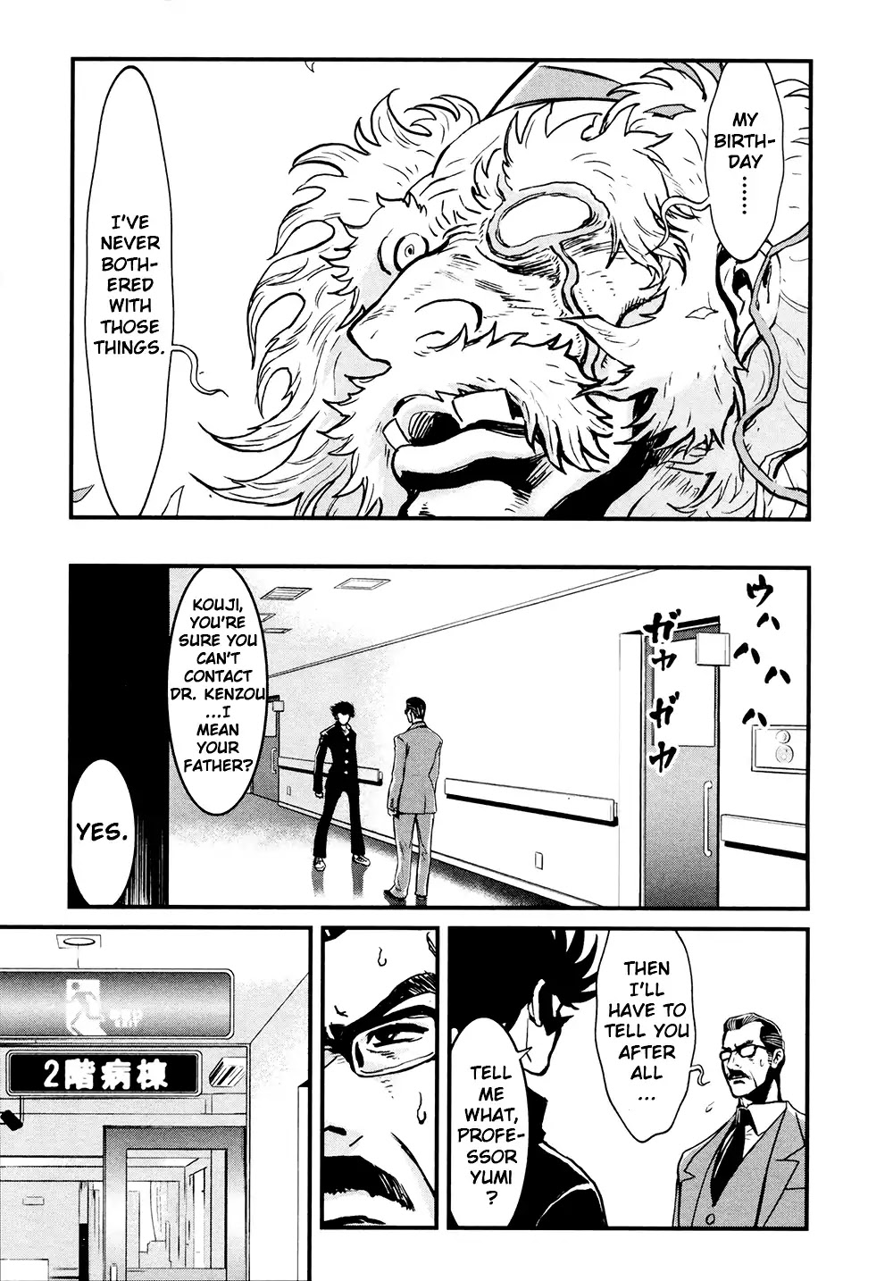 Shin Mazinger Zero Chapter 27 page 25 - Chapter 27: A Genius First Becomes a Grandfather