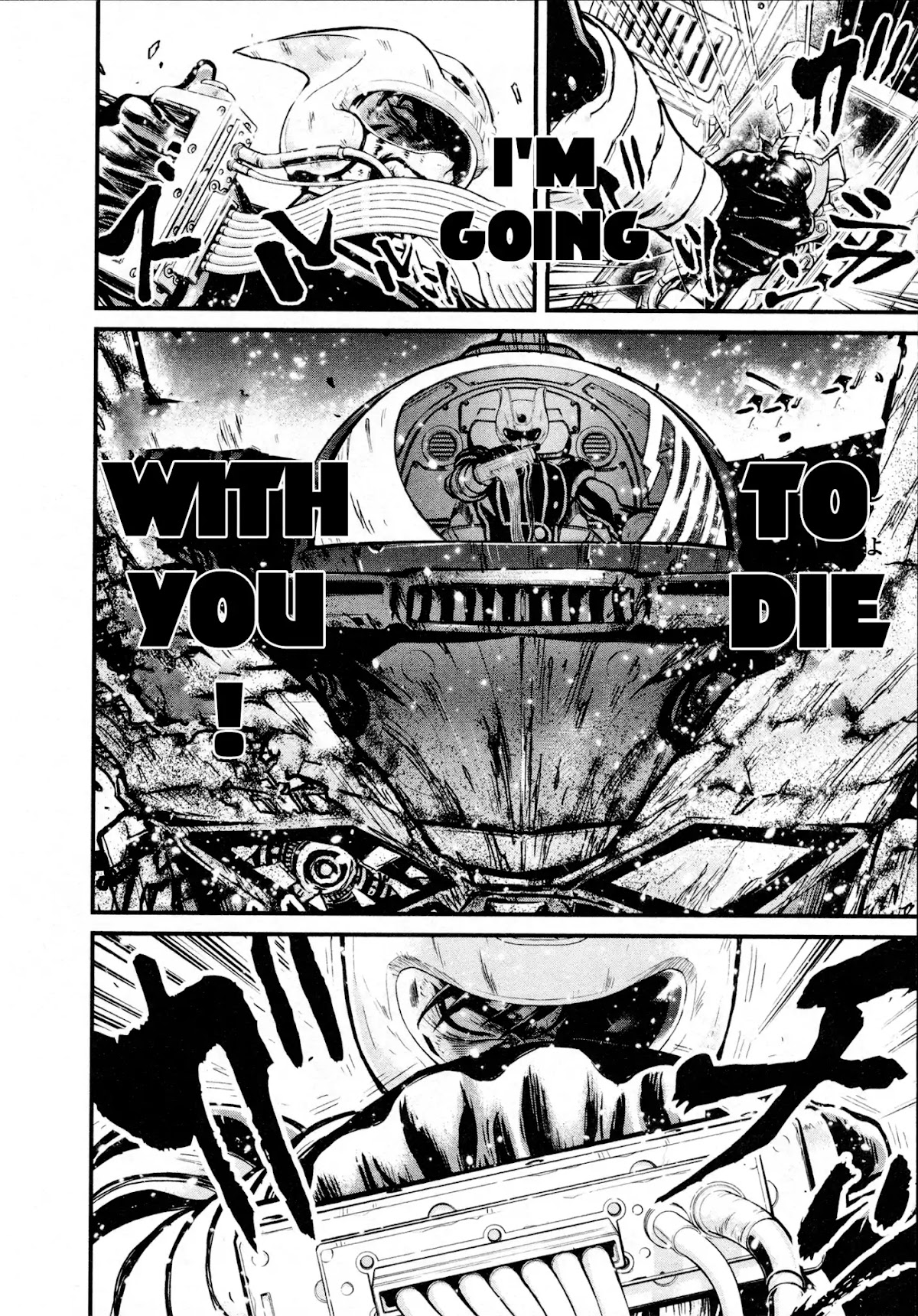 Shin Mazinger Zero Chapter 28 page 15 - Chapter 28: What Only Kouji Remembers